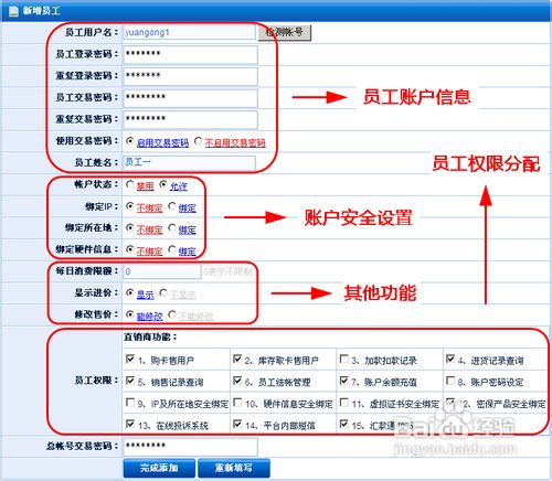 卡盟常用哪些发卡平台卡盟平台有哪些选择