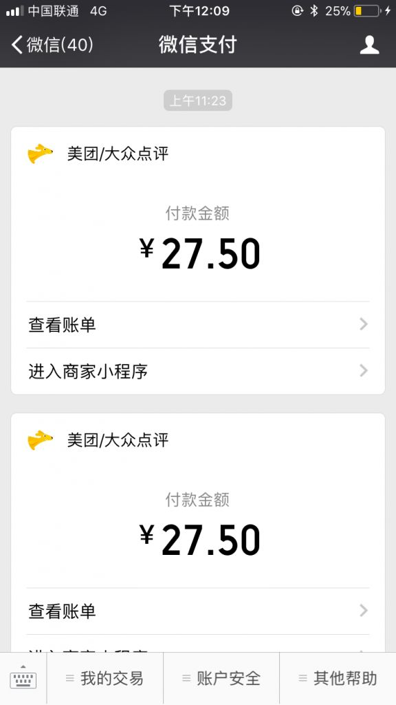 卡盟卡密无法复制 网站付款后打不开是怎么回事