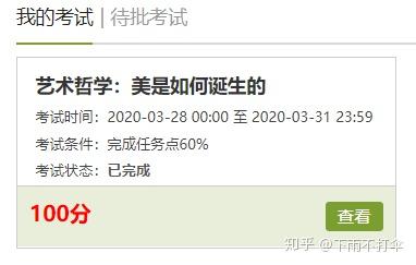 嘿嘿语音代刷真的靠谱吗