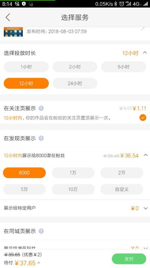 卡盟快手粉丝推荐怎么找推荐平台在哪里