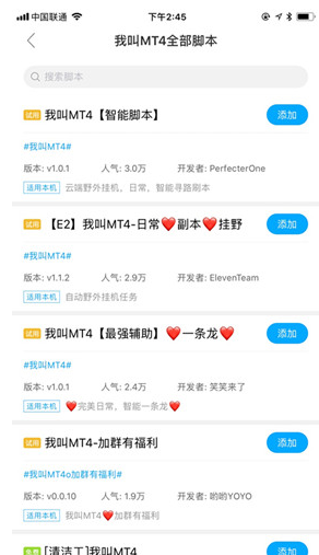 卡盟月卡辅助怎么下载辅助工具地址在哪