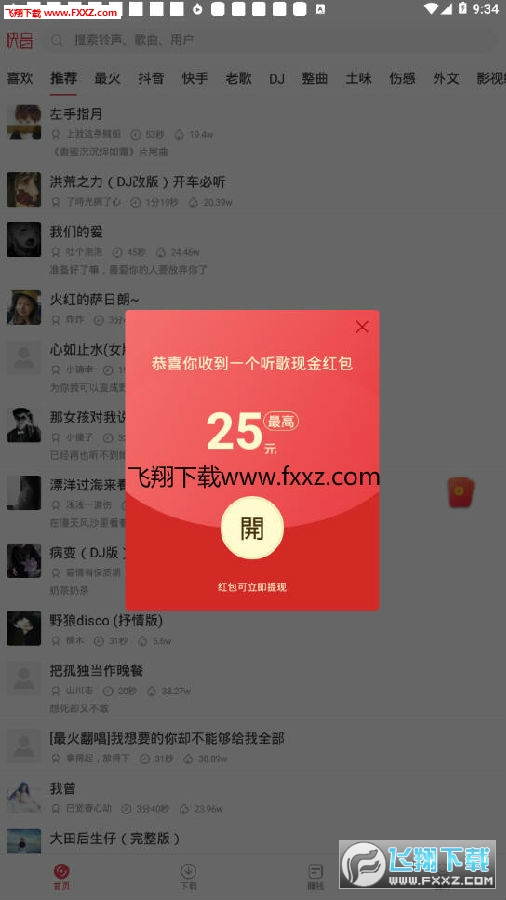 卡盟秒9真的能秒到账吗