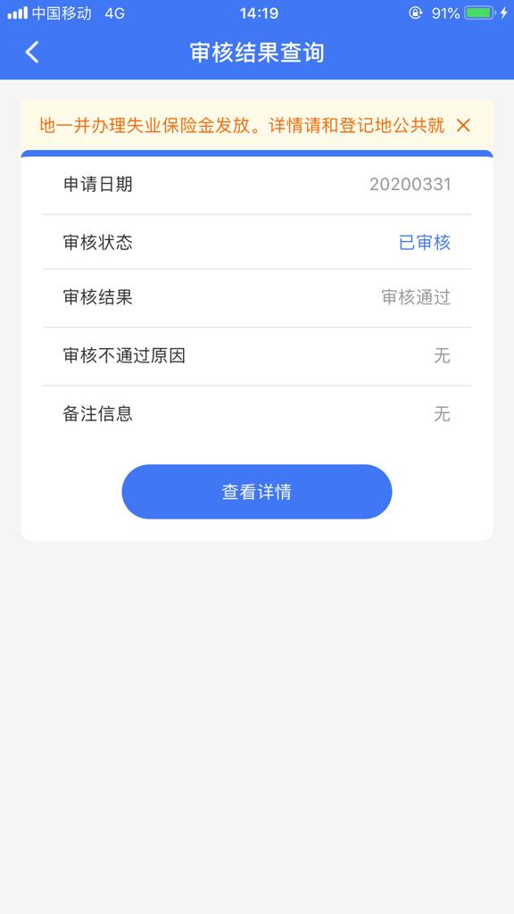 商盟卡统统付验证码怎么获取