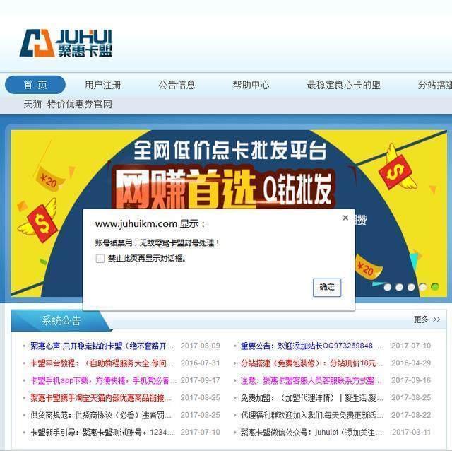 卡盟投诉结案是什么意思如何联系卡盟投诉电话
