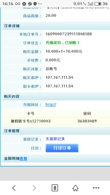 卡盟平台如何引流卡盟流量平台效果好吗