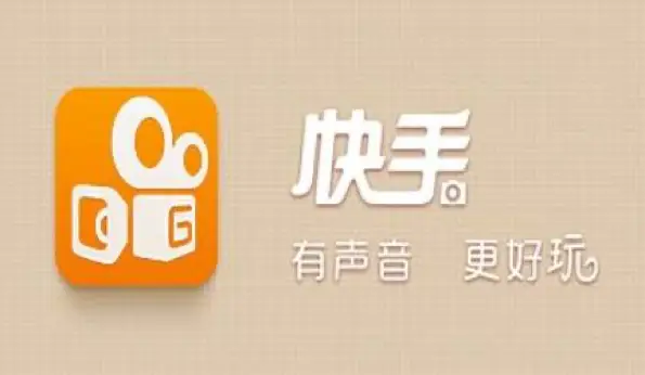 卡盟快手红包助力靠谱吗刷助力效果如何