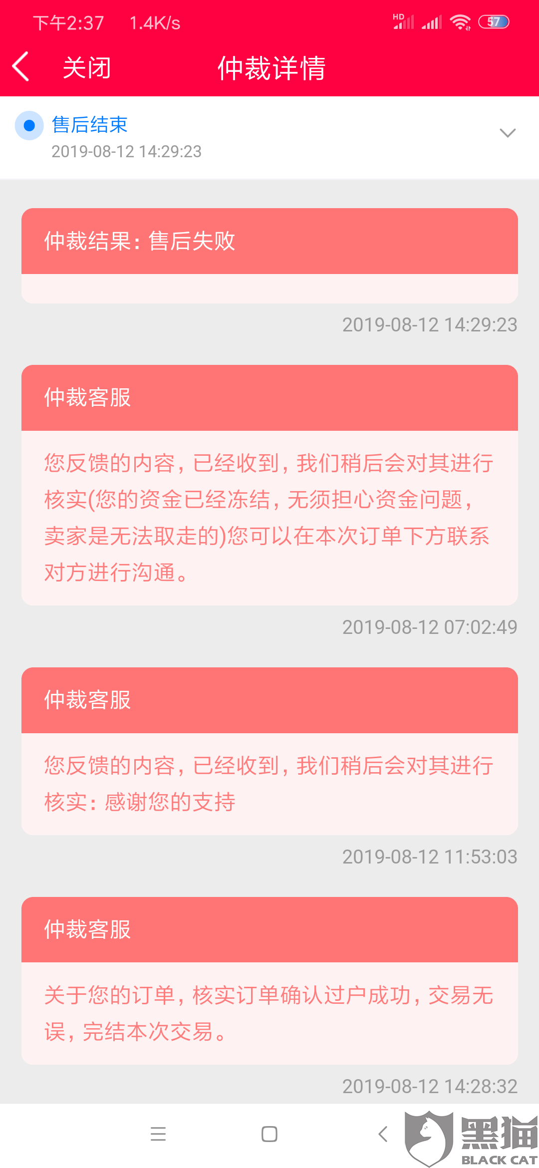 卡盟买号遭遇空卡号怎么办卖号平台靠谱吗