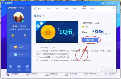 卡盟QQ币兑换可靠吗卡盟Q币批发优惠多少
