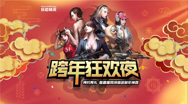 反恐精英欢乐积分能代刷吗淘宝购买靠谱吗