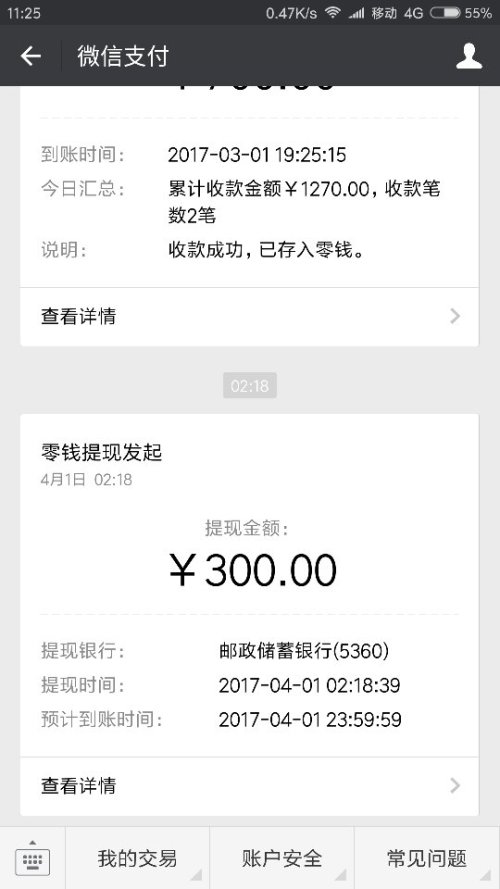 卡盟红包消失原因满300提现门槛为何设置