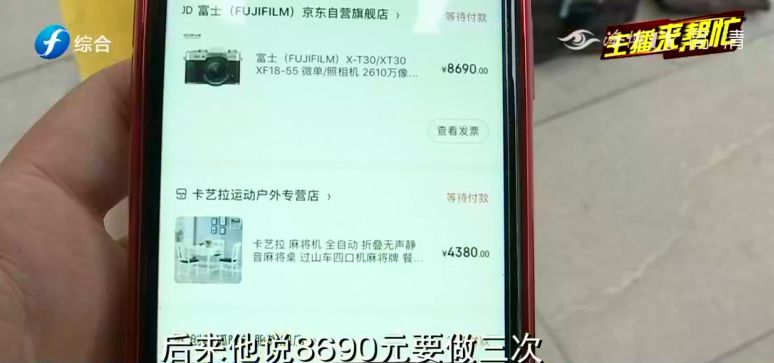 卡盟刷单被骗了怎么办卡盟刷东西安全吗