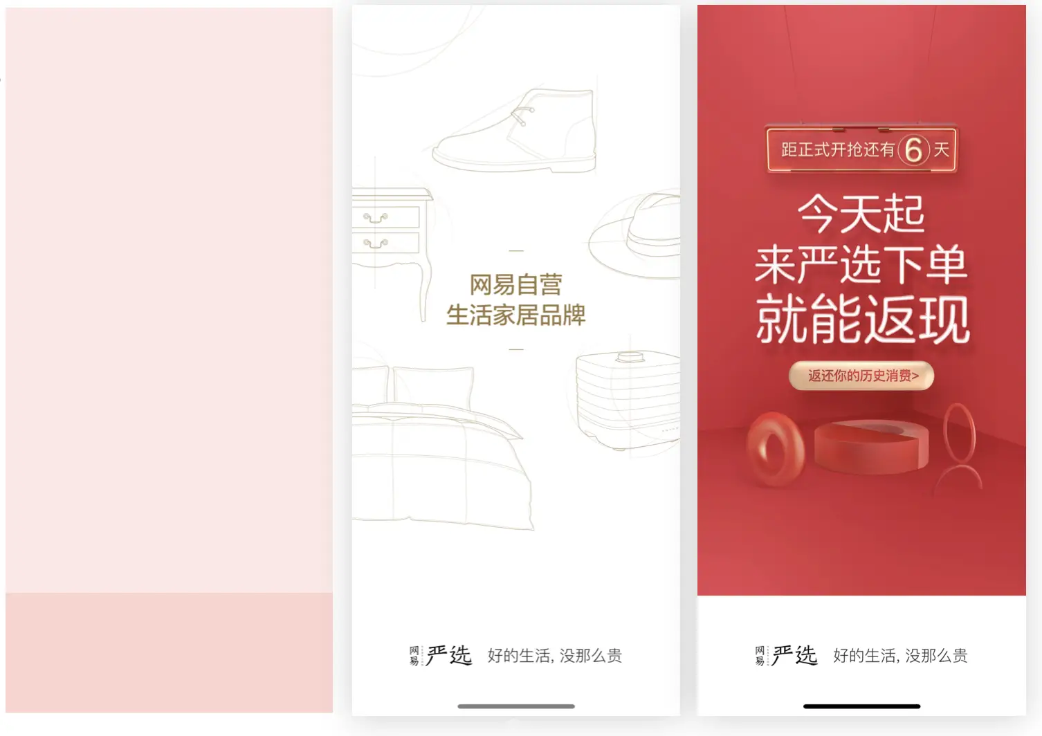 卡盟底部广告条如何固定引导页设计技巧是什么