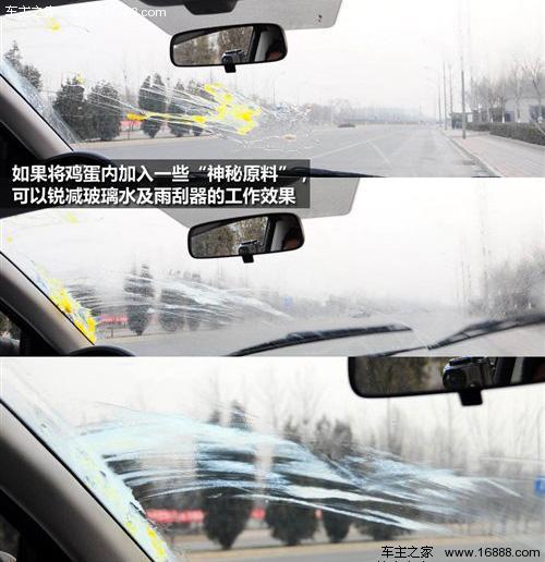 四代帝豪后雨刷如何开启和关闭