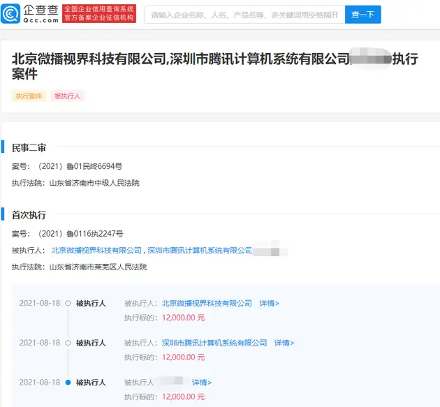 代刷QQ访客1元十万靠谱吗墨言网抖音效果如何