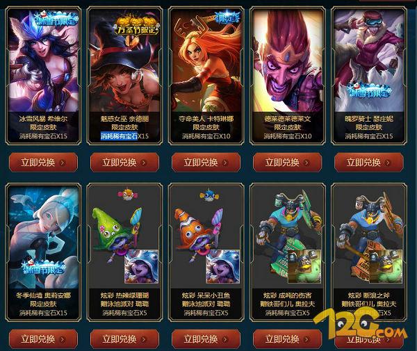 卡盟LOL限定皮肤是真的吗如何辨别真假