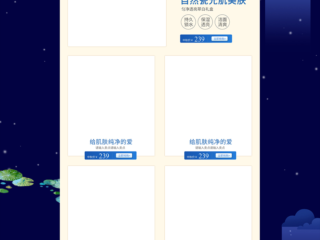 卡盟网站如何下载制作海报模板