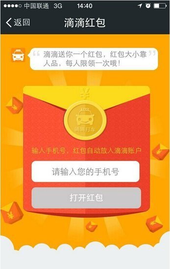 卡盟微信刷红包安全吗微信卡盟网可信吗