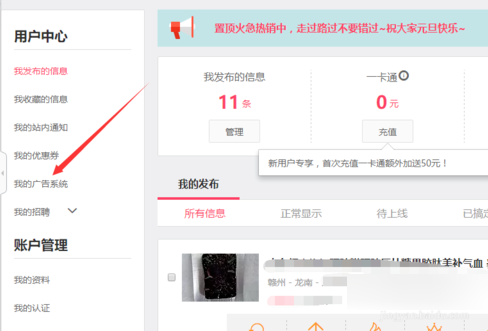 卡盟VS充值App哪个更优卡盟充会员到账快吗