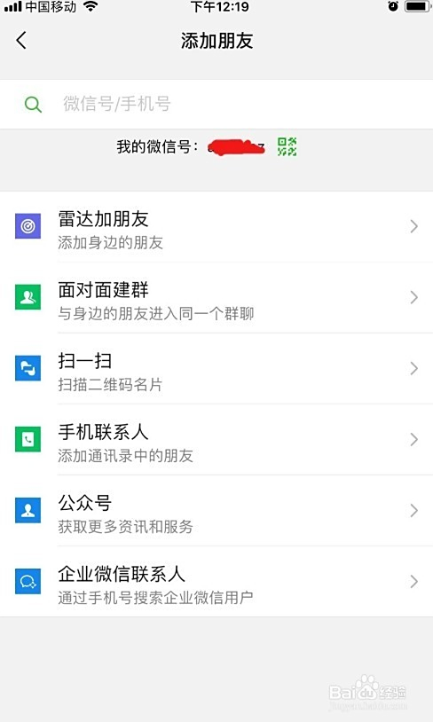 卡盟iOS充值退款流程是怎样的如何操作退款