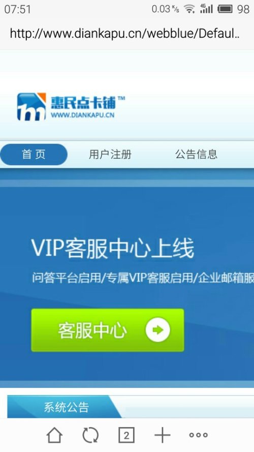 卡盟必中永久赛车是真的吗全网第一可信吗