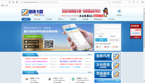 卡盟提卡代理怎么做卡盟拿卡有哪些技巧
