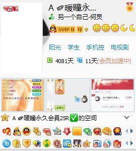 卡盟开钻用哪种卡卡盟钻石真的能永久吗