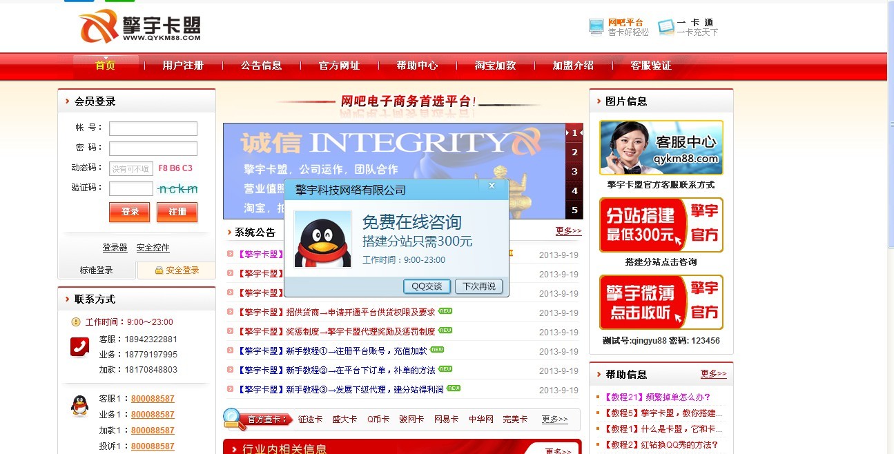 卡盟盒子打不开怎么办卡盟进不去原因何在