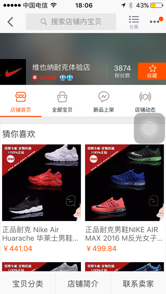 卡盟卖鞋教程视频有用吗卡盟购物真的最便宜吗