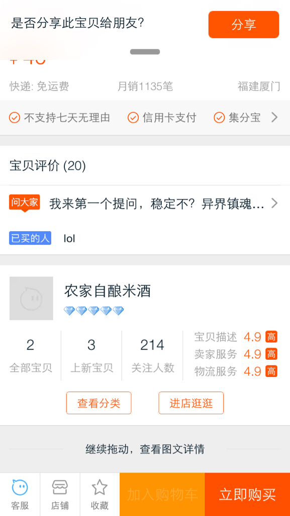 卡盟辅助可信吗卖辅助真能赚钱吗