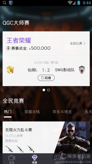 卡盟刷企鹅电竞有用吗企鹅电竞卡房管可行吗
