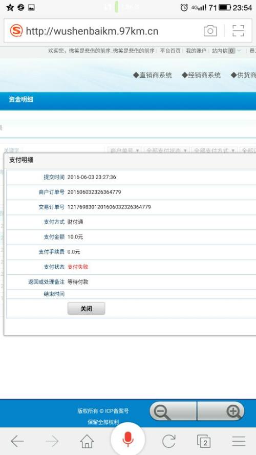 卡盟接口直充是什么原理卡盟支付接口如何操作