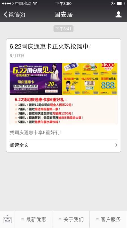 卡必购卡盟遭黑客攻击 卡易购主站域名安全吗