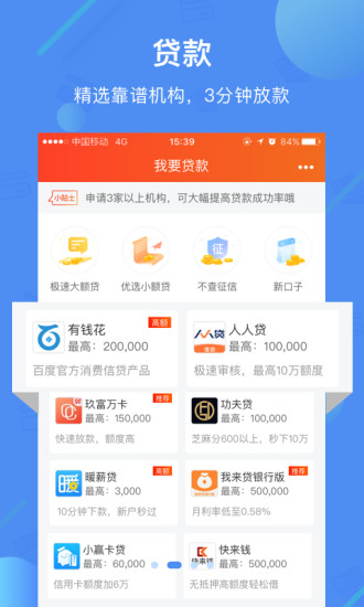 卡盟信用卡中心是什么服务平台有哪些功能
