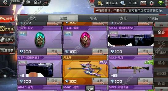 卡盟抽CF武器有哪些CF活动卡盟平台官网在哪