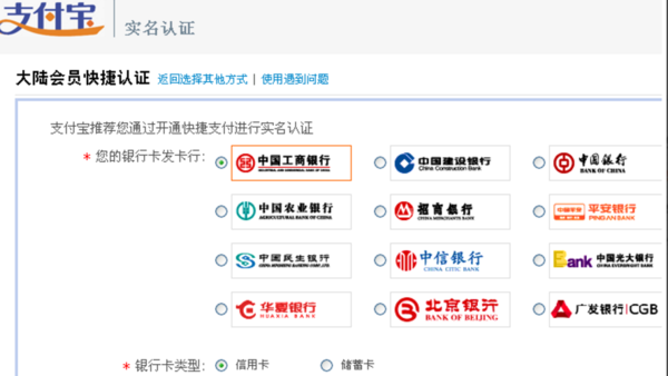 卡盟实名认证费用多少如何修改实名认证