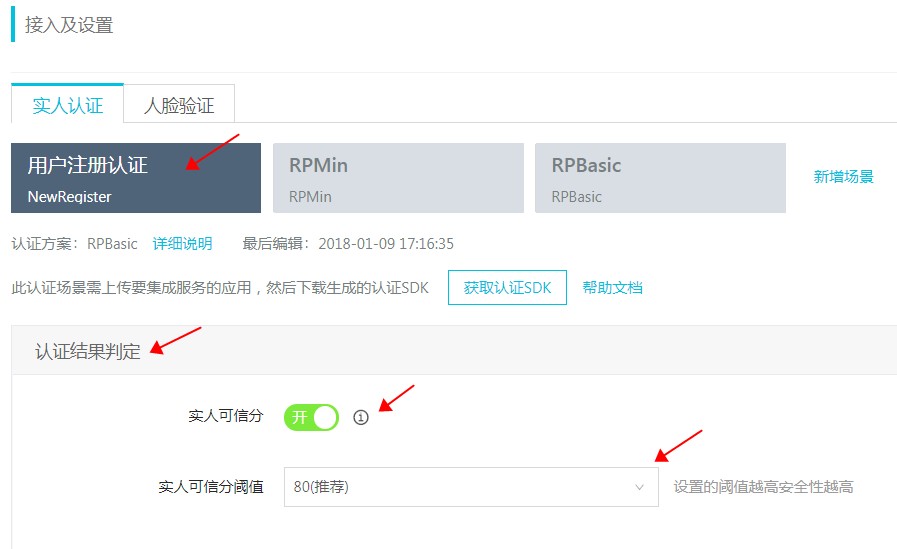 卡盟专用空间配置如何设置卡盟引导页怎么做