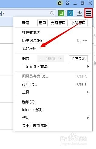 图卡盟抽中截图有哪些技巧
