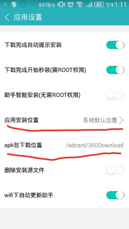 卡盟密码如何保存购买卡密后软件下载地址在哪