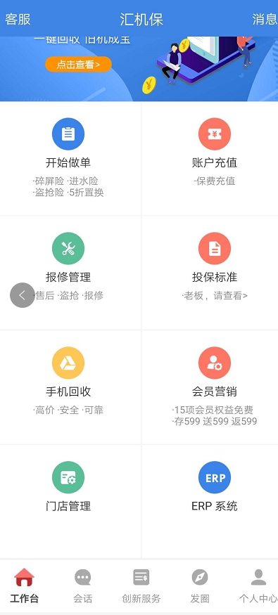 吃鸡魔方卡盟是什么值得信赖吗