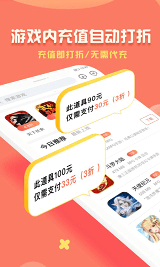 卡盟500充值卡可靠吗游戏充值优惠多吗