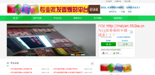 卡盟乐创QQ业务区有售吗卡盟平台QQ号专卖店推荐
