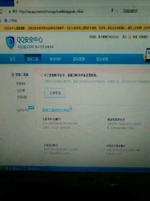 卡盟平台买QQ号靠谱吗卡盟QQ专卖店安全吗