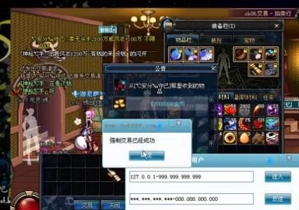 卡盟DNF外挂真的存在吗辅助平台可信吗