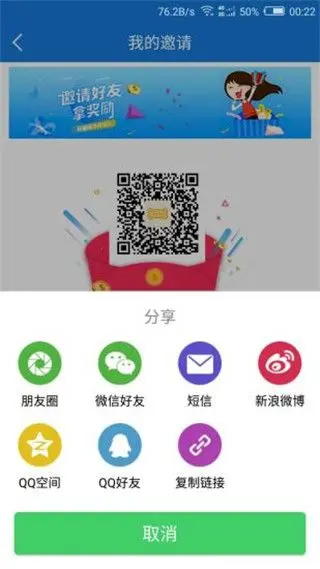 卡盟旺旺清欢代刷可靠吗旺旺卡友app怎么下载