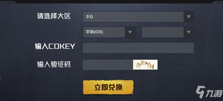 和平精英卡盟78是什么值得信赖吗