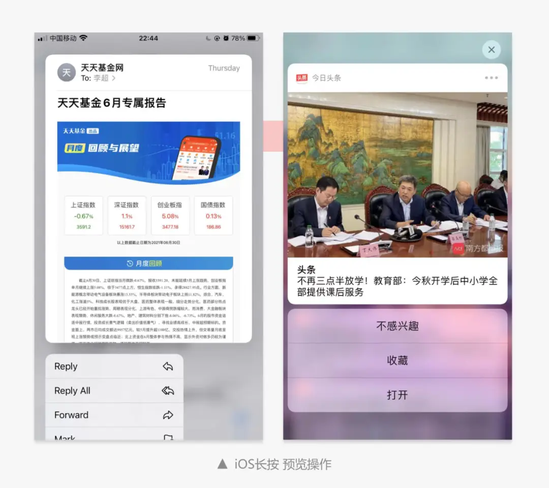 卡盟宣传格式怎么设计公告排版有哪些技巧