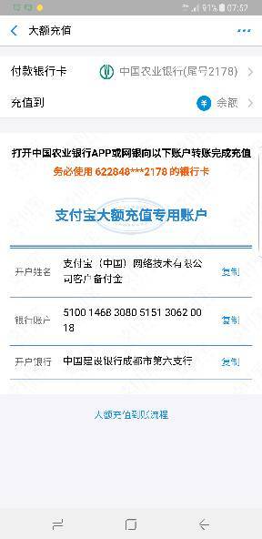 卡盟充值是什么意思卡盟充会员多久能到账