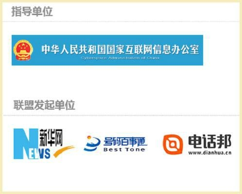千叶卡盟上级编号可靠吗千叶联盟药品是否正品