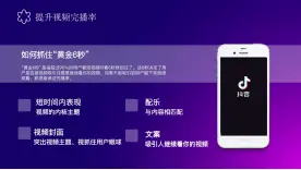卡盟抖音回复率怎么提高高回复文案技巧有哪些