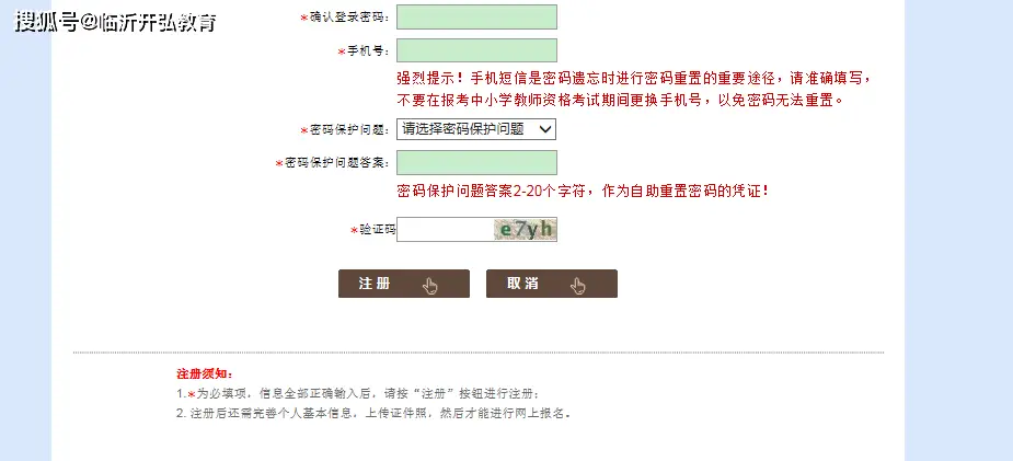 卡盟无需质保是什么意思卡盟密码保护能否刷单